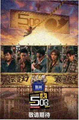 经典韩国电视剧我们的季节错位了剧照
