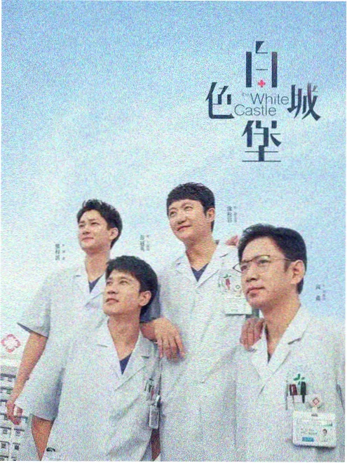 韩国短剧电梯里的九十秒剧照