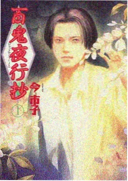 韩国短剧妈妈的第二次婚礼剧照